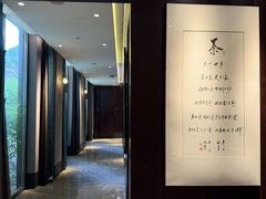 -王府茶楼茶宴·创意菜(朝阳公园店)
