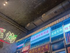 -竹笠烧烤(景缘居店)