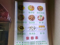菜单-崇州余荞面(落虹桥店)