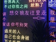 -复兴未来·轰趴空间(泰富百货店)