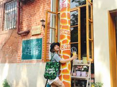 -长颈鹿咖啡(大学路店)