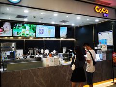 -CoCo都可(粤海天河城店)