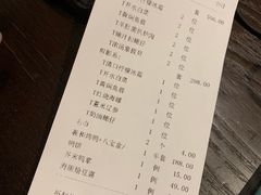 账单-羲和雅苑•北京烤鸭(陆家嘴中心店)