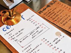 -CEMENT·coffee bar (凤凰创意园店)