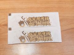 -太二酸菜鱼(正大广场店)