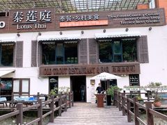 进门儿登记测体温-Local泰莲庭(虹鳟鱼店)