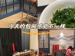 -囍榷·和宴餐厅(恐龙园店)