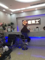 点击看大图 -痘博士广州·全国连锁祛痘机构