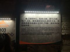 -816工程景区
