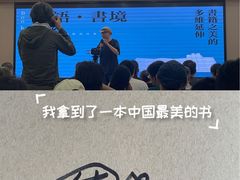 -上海市静安区图书馆(新闸路馆)