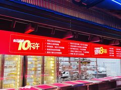 -川西坝子火锅(清江东路3.0直营店)