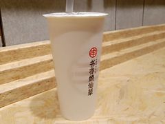 -书亦烧仙草(西宸天街店)