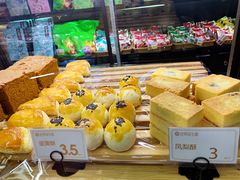 -昆明冠生园·蛋糕·面包(南强街店)