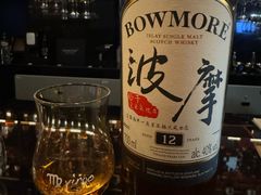 -厦门瑞颐大酒店·VIRGO威士忌酒吧