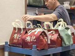 -有记家厨(后龙西街店)