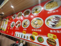 -章记香港仔鱼蛋王(西洋菜街店)