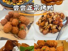 -味+新京宴·烤鸭·北京菜(创意谷店)