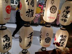 -白石的深夜食堂(万达店)