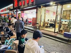 -新凯旋烧烤·燕姐千岛湖土菜