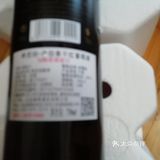 红酒     亲密拥抱