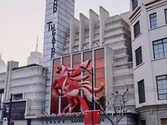 -大光明电影院(南京西路店)