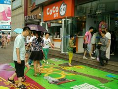 -CoCo都可(西安路民勇店)