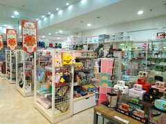 -大创十元超市(苏州泉屋店)