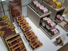 -好利来(温江合生汇店)