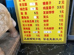 菜单-天津乾毓德饭庄·清真传统炒菜·海鲜烧烤(咸阳路店)