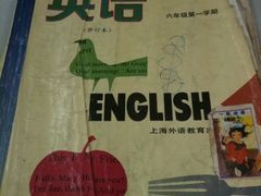 -做了不起的80后