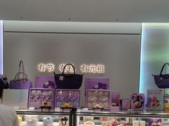 -GANSO元祖食品(大市口店)