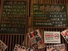 菜单-醉虎传(南锣鼓巷店)