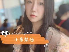 -小吊梨汤·北京菜·烤鸭(双井乐成中心店)