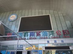 -烟台海昌鲸鲨海洋公园