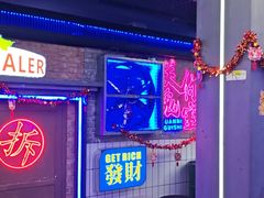 -关你鬼室大型密室逃脱(佛山创意园店)