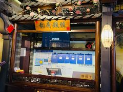 -韵秋荷(宝山龙湖天街店)