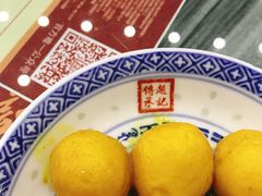 -赵记传承(中山石岐大信店)