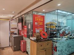 -味多美蛋糕(亚非大厦店)