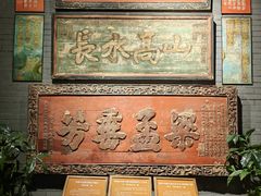 -中国闽台缘博物馆