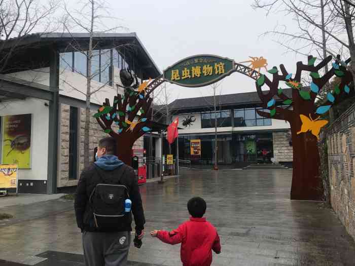 南京紫金山昆虫博物馆