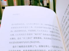 -钟书阁(群光广场店)