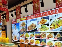 -渔家风味·鲅鱼水饺·央视展播·海鲜天津菜(开发区店)