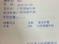 -西安交通大学口腔医院(主院区)