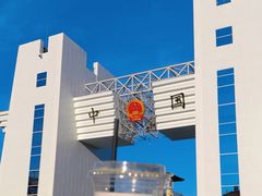 -图们国门景区