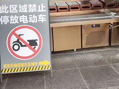 -塘屋烧烤·云南火塘烧烤品牌(春城慧谷旗舰店)
