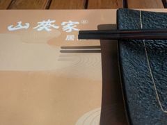 -山葵家居酒屋(天目里店)