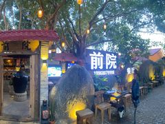 门面-江记.前院(邕州老街店)