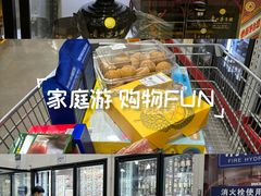 -山姆会员商店(邻瑞广场店)