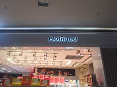 门面-好利来(龙首印象城店)
