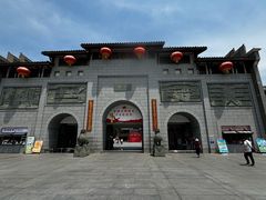 -沙县小吃文化城